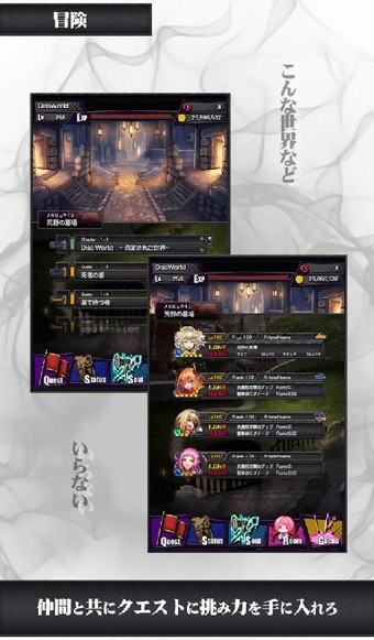 否定世界游戏