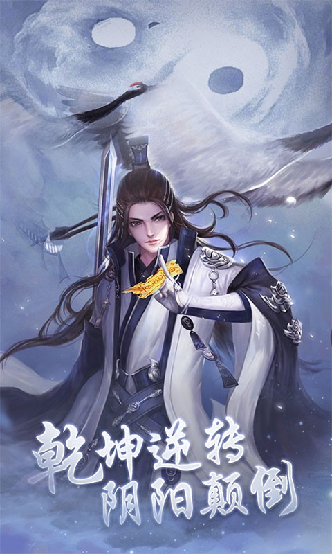 太极打僵尸手游游戏