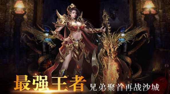 天堂之刃福利版游戏