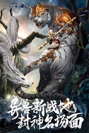 昆仑劫游戏