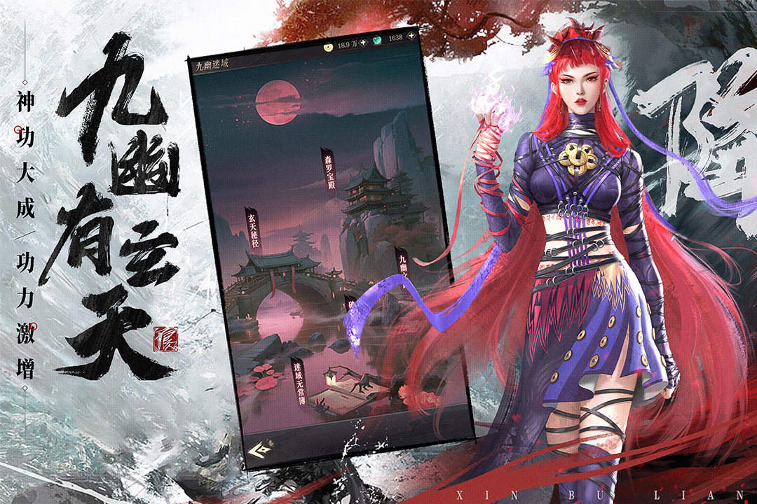 新不良人折扣服游戏