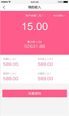 洋货小栈APP