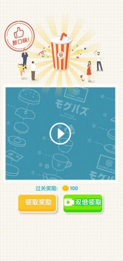 奇妙料理店游戏