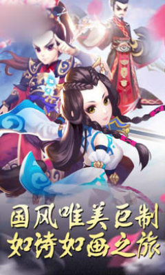 如诗如画游戏