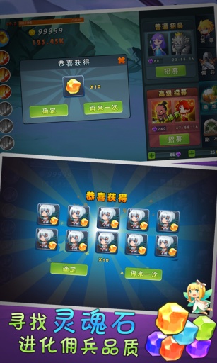 单机刀塔防御游戏