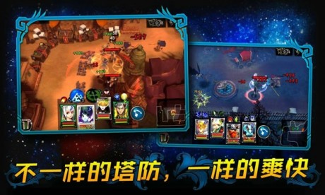 英雄塔防远古大陆游戏
