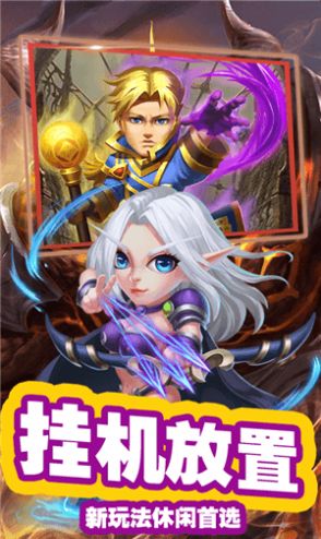 星姬英雄游戏