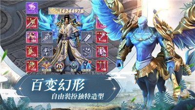 封神启示英雄榜游戏