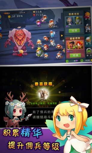 单机刀塔防御游戏