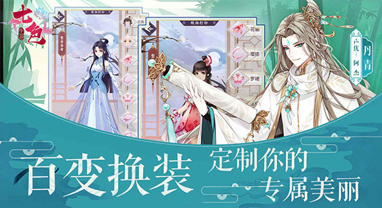 七色游戏游戏