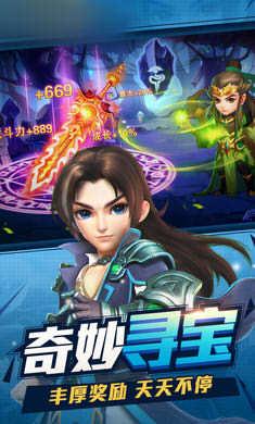 小冰冰三国游戏