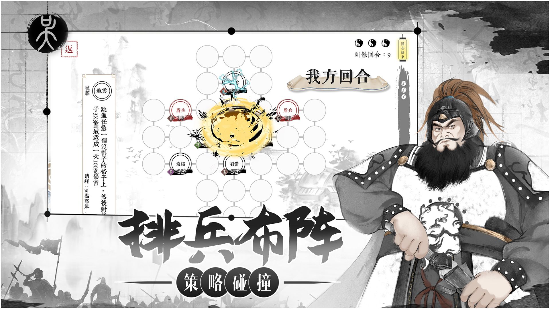 我在三国抓宝宝果盘游戏