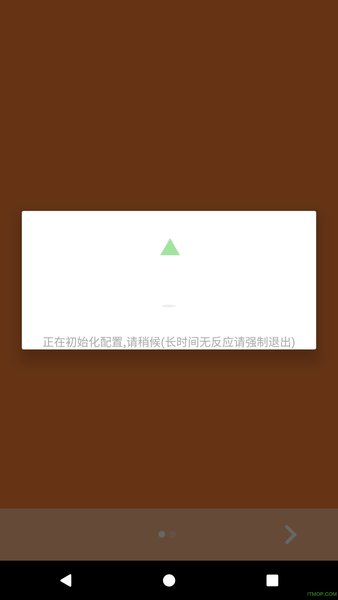 小安京东库存pro版APP