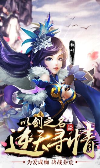 莽荒纪2百度版游戏
