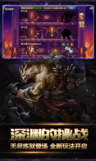 魔法门之英雄无敌手游游戏