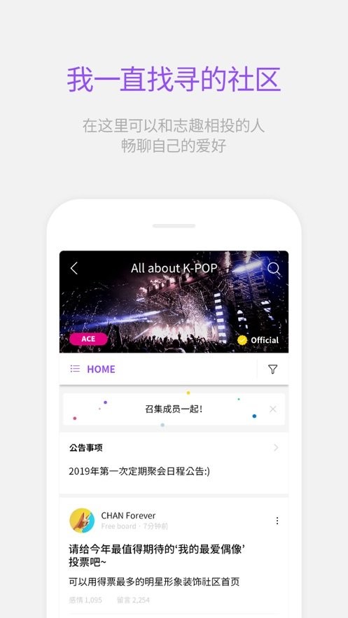 lysn2023APP