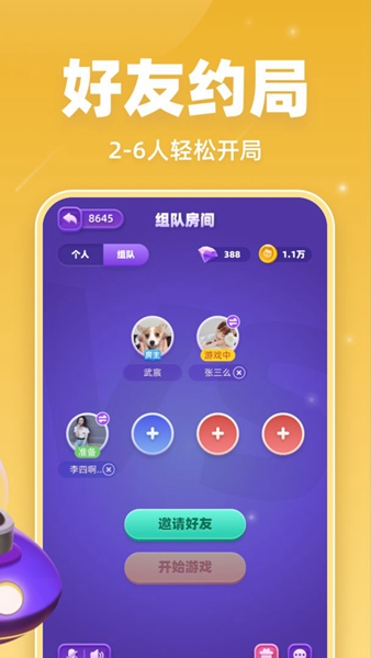 拆弹猫免费版游戏