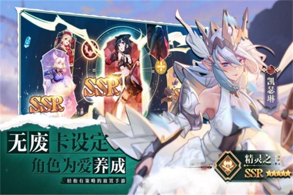 原神物语正式版免费版游戏