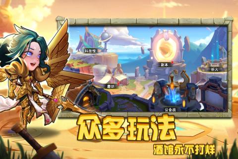 圣魂九游游戏