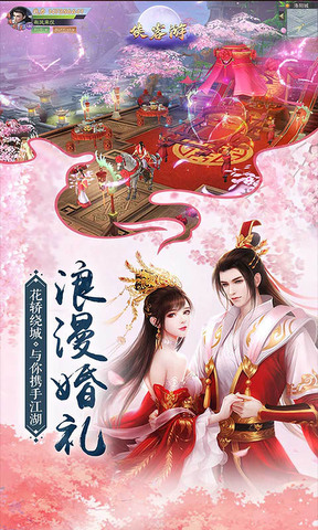侠客游手游游戏