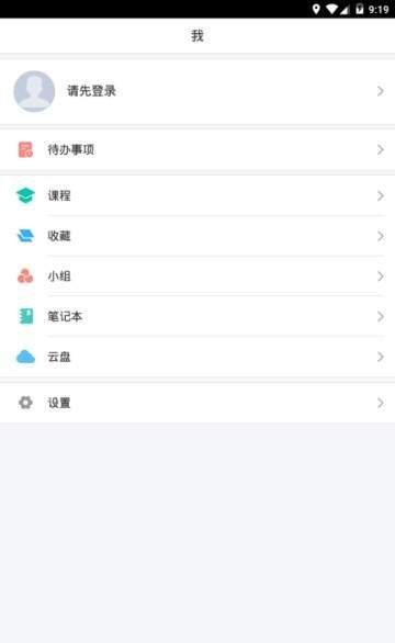 乾安文化云APP