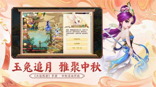 西游归来游戏游戏