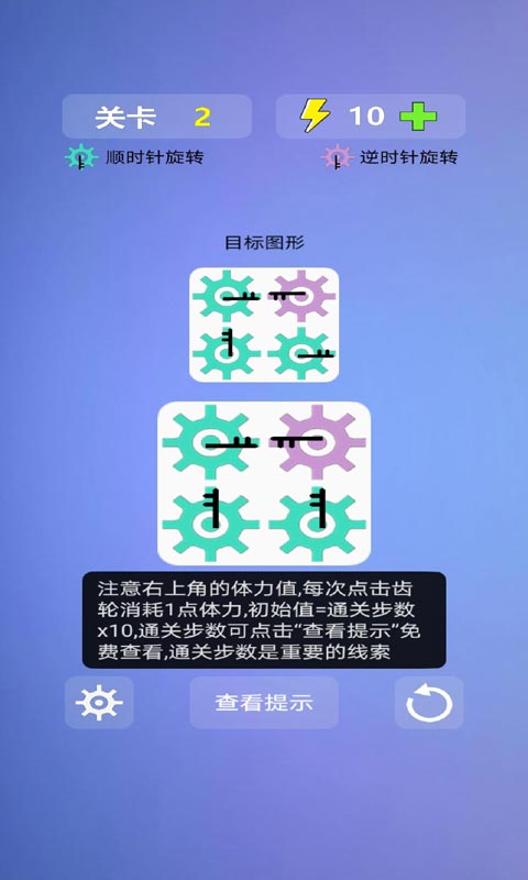 多米诺效应手游游戏