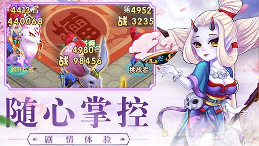 大圣轮回2游戏