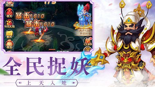 大圣轮回2游戏