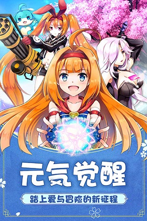 如果的世界游戏游戏
