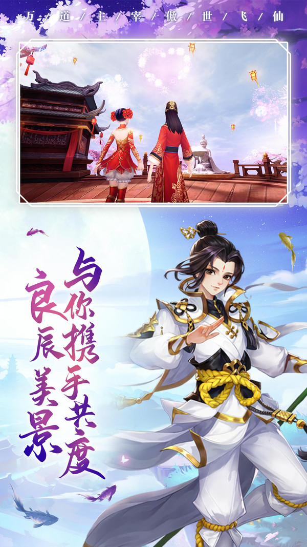 武斗乾坤游戏游戏