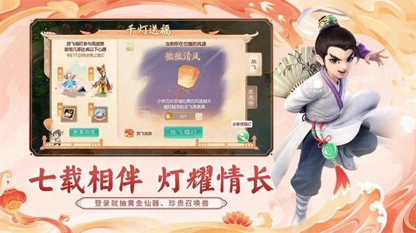 西游归来游戏游戏