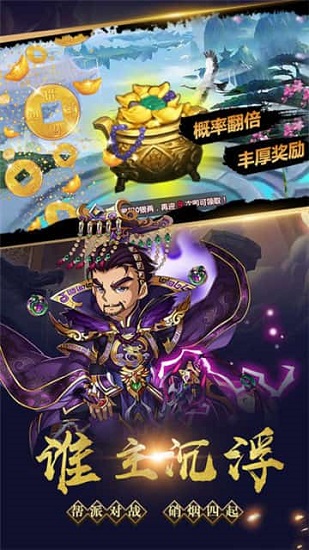 极品上将游戏