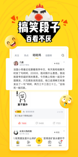 今日潮闻APP