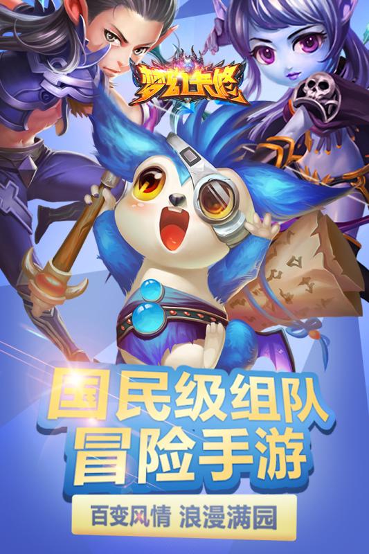 梦幻卡修游戏