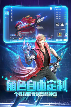 帕斯九游游戏