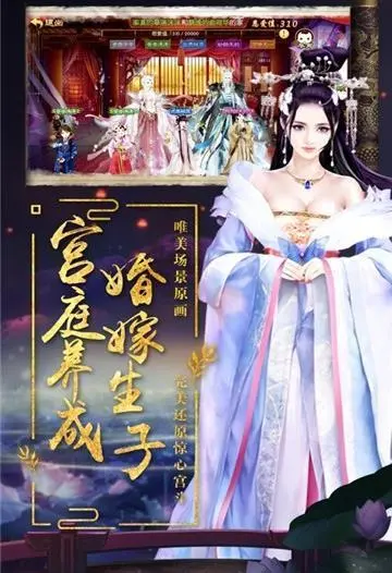 小主吉祥游戏