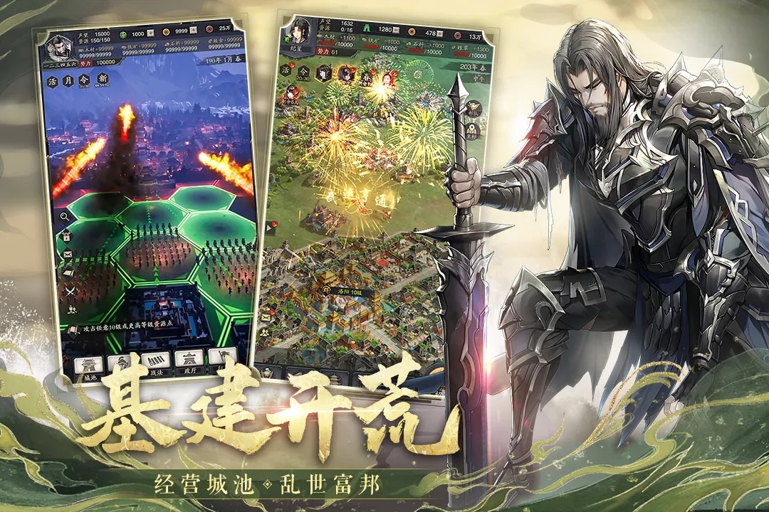 神将三国百度版游戏