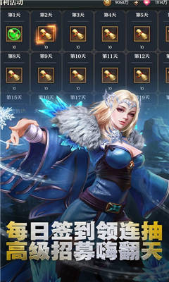 永恒徽章变态版游戏