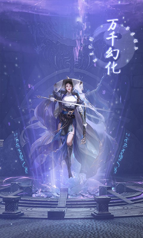 太极打僵尸手游游戏