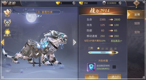 烈火剑歌游戏