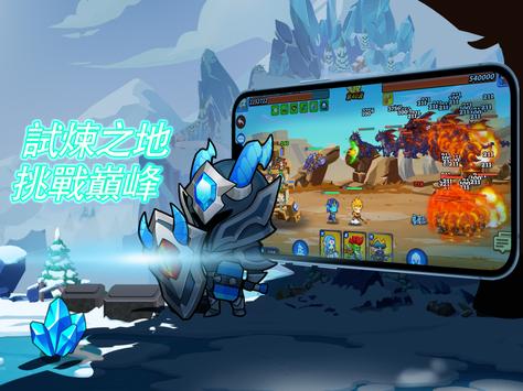 城堡大战app游戏