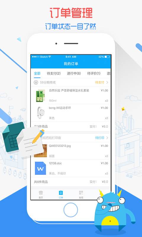 59storeAPP