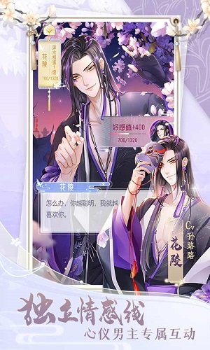 掌门太忙游戏