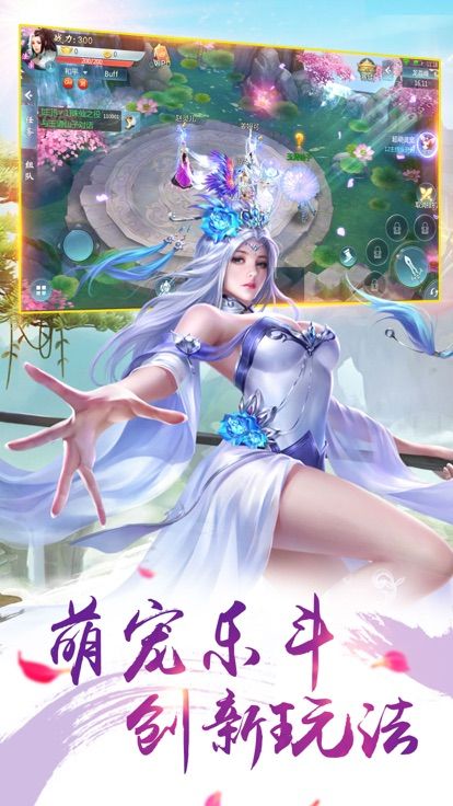 天堂梦游戏