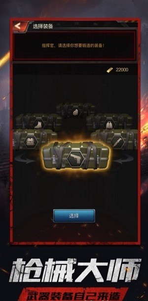 明日之战游戏游戏