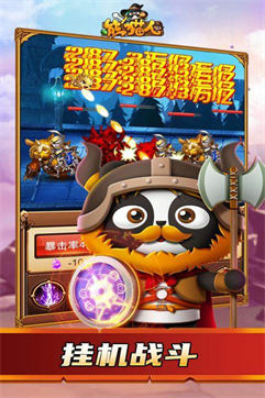 熊猫人九游游戏