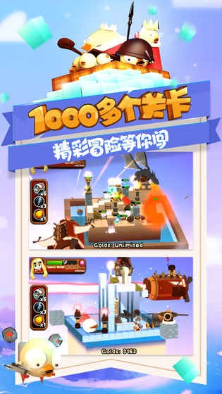 攻堡鸡兵游戏