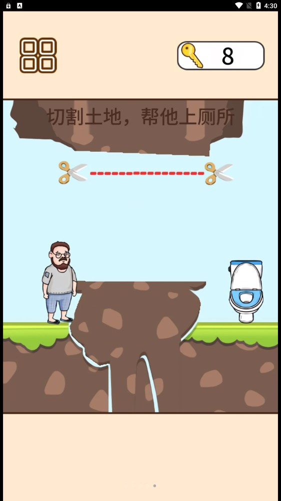 救救司机宝宝游戏游戏