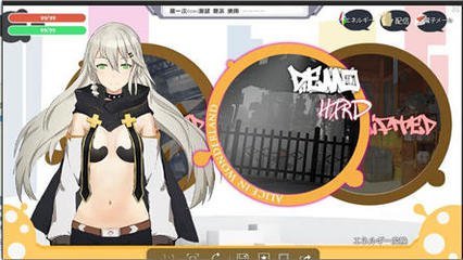 空想加尔特游戏